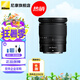尼康（Nikon） Z卡口全畫幅 變焦鏡頭 Z24-70mm F4 S (拆鏡頭) 官方標(biāo)配