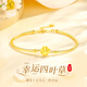 周大金 CHOW TAI KING四葉草黃金手鏈女士手鐲首飾品七夕情人節(jié)禮物送女友老婆生日走心