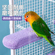 捕漁達(dá)人 鸚鵡磨爪棒磨牙雪糕站臺(tái)磨喙鳥(niǎo)籠磨砂站桿虎皮牡丹站臺(tái)磨嘴玩具