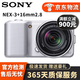 索尼 SONY 微單數(shù)碼相機(jī)NEX-5R NEX-5T NEX-6 NEX-7 奶昔系列二手相機(jī) NEX-3 16mm2.8【人像鏡頭套機(jī)】 95新