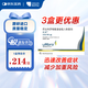 【原研進口】杰潤 茚達特羅格隆溴銨吸入粉霧劑 0.11mg:50μg*30粒/盒 3盒裝