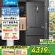 美的M60系列470法式多門(mén)60cm超薄平嵌入式底部散熱變頻風(fēng)冷無(wú)霜除菌大容量智能家用冰箱國家補貼 MR-470WUFPZE海貝黛