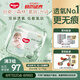 好奇（Huggies）心鉆裝小森林拉拉褲XL32+2片(12-17kg)加大號尿不濕夏季超薄