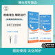 雅仕邦疤痕貼硅凝膠疤痕修復(fù)貼剖腹產(chǎn)雙眼皮手術(shù)疤痕增生去貼疤雅士邦 1盒體驗裝