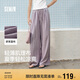 森馬（Semir）休閑褲女肌理長褲松弛感25夏季松緊腰闊腿褲山本褲109325127007