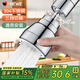 HEWE 德國(guó)廚房水龍頭延伸器防濺水神器家用洗菜盆萬向旋轉(zhuǎn)萬能轉(zhuǎn)接頭 亮銀【不銹鋼接口-三檔出水】