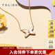 謝瑞麟（TSL） 18K金白貝母項鏈幾何鉆石鎖骨套鏈女款64082七夕禮物 k金項鏈（鉆石共1顆，約1分）