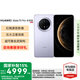 HUAWEI Mate 70 pro 優(yōu)享版 旗艦新品手機(jī) 華為mate70pro 鴻蒙AI 紅楓原色影像 華為鴻蒙智能手機(jī) 風(fēng)信紫 12GB+512GB 官方標(biāo)配