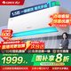 格力（GREE）空調(diào) 云佳 天儀 大1匹/1.5匹新一級能效變頻冷暖凈菌自清潔家用壁掛式空調(diào)掛機(jī) 以舊換新 國家補(bǔ)貼 1.5匹 一級能效 丨天儀-性價比款 (皓雪白)