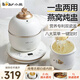 小熊 燕窩燉盅 電燉鍋隔水燉 燉燕窩花膠專用燉盅陶瓷內(nèi)膽 煲湯養(yǎng)生鍋電燉盅 DDZ-C06A1 0.6L 恒溫泡發(fā)