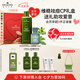 悅木之源（Origins）靈芝凈痘套裝水200ml凈痘凝膠10ml禮盒七夕情人節(jié)禮物效期26年6月