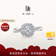 DR求婚鉆戒K金 BELIEVE簡奢款 結(jié)婚鉆石戒指群鑲扭臂 TOP*【共約24分】10分H色SI1