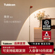 Tubicen小紅帽落地燈客廳高級感輕奢落地氛圍燈臥室沙發(fā)旁燈極簡裝飾燈 法拉利紅【豪華版】色溫+遙控款