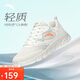 安踏輕便跑鞋女夏季網(wǎng)面透氣軟底跑步鞋減震運動(dòng)鞋女旅游鞋