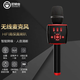 屁顛蟲(chóng)（Hifier）F2無(wú)線藍(lán)牙手機(jī)麥音箱話筒一體麥克風(fēng)手機(jī)唱歌直播演講主持朗誦話筒 家庭KTV聚會(huì)利器 黑金隨機(jī)