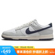 耐克NIKE男子休閑板鞋 DUNK 舒適緩震運動鞋HF4299-001白黑灰 42