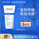 依泉（Uriage）舒緩潔膚啫喱200ml CICA積雪草潔面 氨基酸洗面奶 溫和清潔