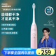 飛利浦（PHILIPS）【肖戰(zhàn)推薦】電動牙刷鉆石3系 生日禮物 成人情侶款送男生/女友 微泡水流 HX5171/04淡粉色
