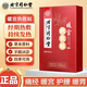 北京同仁堂生理期痛經(jīng)暖宮貼調(diào)理宮寒月經(jīng)量少卵巢早衰補(bǔ)氣血熱敷姨媽貼 3盒15貼(周期裝）