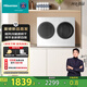 海信雙筒分區(qū)洗可組懶人全自動洗衣機(jī)洗烘一體內(nèi)衣迷你棉花糖Ultra全家筒 WV20W