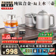 開品全自動雙壺上水純鈦電熱水壺茶臺1.5升燒水壺 玻璃燒水壺茶具套裝 嵌入式泡茶專用電茶爐一體機(jī) 1.5L 【雙上水 鈦壺】20X37CM 三壺款式