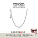 潘多拉（PANDORA）925銀項鏈頸飾diy設計素鏈多尺寸簡約情侶七夕情人節(jié)禮物送女友 925銀項鏈 45cm