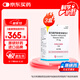 【原研進(jìn)口】韋立得 富馬酸丙酚替諾福韋片 25mg*30片/盒*3盒