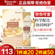 瑞倪維兒康婷復(fù)合粉果蔬酵素膳食纖維蛋白固體飲料谷物粉科學(xué)配比旗艦正品 復(fù)合膳食纖維蛋白粉20g*20袋