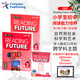 美國原版Compass少兒英語(yǔ)閱讀教材Reading Future starter綜合性教材21世紀跨學(xué)科閱讀綜合教材 免費APP 少兒英語(yǔ)閱讀 升級版Starter2 書(shū)+冊 +App +測試卷