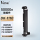 V4INK適用京瓷1020硒鼓DK1110成像鼓FS1025/1040/1020/1120復印機硒鼓鼓組件1020一體機感光鼓