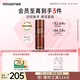 悅詩風吟（Innisfree）紅茶多肽精華液33ml敏感肌抗皺緊致修護抗氧淡紋七夕情人節(jié)禮物