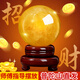 祥隱【普陀山直發(fā)】天然黃色水晶球招財擺件天然原石開業(yè)轉(zhuǎn)運辦公居家 8cm直徑【八方來財】送旋轉(zhuǎn)底座