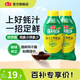海天蠔油 上等蠔油1kg擠擠裝耗油燒烤火鍋蘸料勾芡拌面腌肉炒菜調(diào)味品 【鎮(zhèn)店之寶】上等蠔油1kg*2