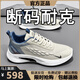 斷碼男鞋2025春夏季透氣網(wǎng)面鞋男休閑輕便運(yùn)動鞋男軟底跑步鞋子男 NK-YF9302米色【網(wǎng)面】 41