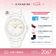 蔻馳（COACH） GREYSON系列C標(biāo)鑲鉆表圈陶瓷石英女表 14503925 七夕禮物/送禮