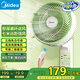 美的（Midea）壁扇 掛壁電風(fēng)扇家用搖頭壁掛風(fēng)扇商用餐廳食堂大風(fēng)力定時(shí)遙控工業(yè)渦輪空氣循環(huán)扇 FWA23UR