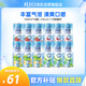 銳澳（RIO）預調酒 雞尾酒 低度果酒甜酒 清爽5度系列 330ml*12罐 聚會送禮