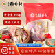 北京稻香村特產(chǎn)年貨零食禮包北京特產(chǎn)小吃中華老字號休閑零食小吃餅干點(diǎn)心 北京特產(chǎn)混合裝大禮包 800g