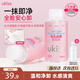 悠珂思（ukiss）卸妝粉水500ml面部深層清潔防曬毛孔按壓瓶眼唇潔膚液 生日禮物