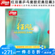 紅雙喜（DHS） 乒乓球拍膠皮尼奧狂飆3NH3紅色37度特柔反手普狂/省狂/國狂單片 尼奧狂飆3 37/2.1紅色一片-省狂