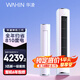 華凌空調(diào) 神機(jī)二代3匹超一級(jí)空調(diào)柜機(jī) 液冷散熱KFR-72LW/N8HE1Ⅱ 陶砂杏款 以舊換新家電國(guó)家補(bǔ)貼