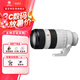 索尼（SONY）全畫幅微單相機(jī)變焦鏡頭 適用a7m3 a7r5 a7m4  a7r4 a7s3 a1 FE 70-200mmF2.8 GM OSS II