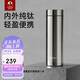 特美刻（TOMIC）純鈦保溫杯辦公車(chē)載隨行直身杯輕便攜帶水杯子茶杯畢業(yè)禮物老師