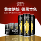 瓦倫?。╓urenbacher）黑啤啤酒500ml*24聽 焦香濃郁 整箱裝 德國原裝進(jìn)口 送禮 蘇超