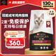 冠能貓糧成貓貓糧雞肉味7kg 全價(jià)貓糧 穩(wěn)固免疫 適口性強(qiáng)