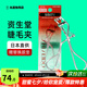 資生堂（Shiseido）213睫毛夾女初學者全局自然立體卷翹持久定型便攜式日本原裝進口 213睫毛夾 1個