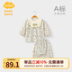 Aengbay昂貝 女寶寶秋衣秋褲套裝外出洋氣新生家居服公主衣服嬰兒春款 甜美花間 100 cm