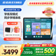 步步高學(xué)習機A8(8+256GB) 小學(xué)初中高中學(xué)生平板電腦智能家教機 【2025全網(wǎng)首發(fā)】新品A8