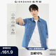 佐丹奴牛仔襯衫男水洗雙口袋潮牌時尚長袖牛仔襯衣男18043609