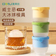 奧美優(yōu)（AOmeiyou）食品級大冰球模具制冰神器威士忌家用凍冰塊球形大號3個裝